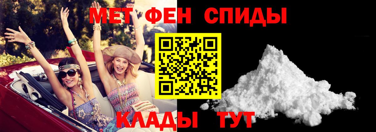 Амфетамин  Амфетамин VHQ  Вход с VPN  Магнитогорск 