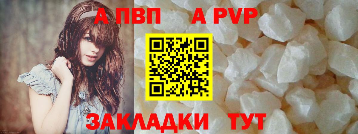 A PVP крисы CK Магнитогорск
