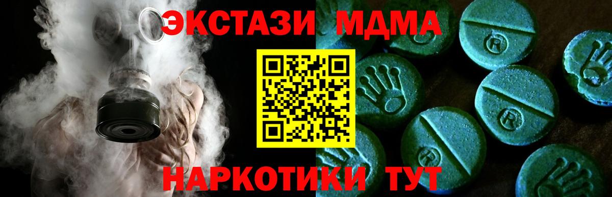 Магнитогорск  купить   Экстази  Ecstasy louis Vuitton  Вход с VPN  mega ТОР  Ecstasy XTC 