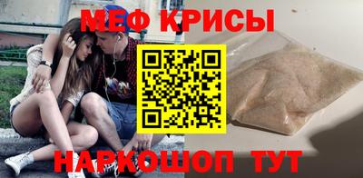 индика Севастополь