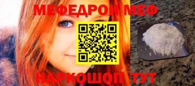 эйфоретик Северобайкальск