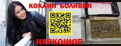 кокаин VHQ Рузаевка