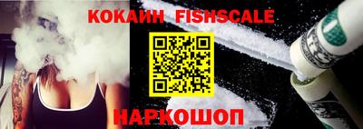 эйфоретик Северобайкальск