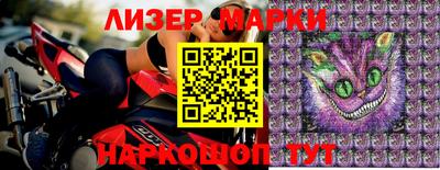 индика Севастополь