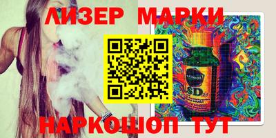 эйфоретик Северобайкальск