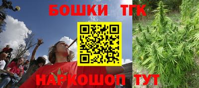 эйфоретик Северобайкальск