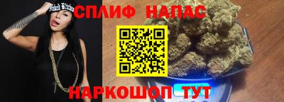 эйфоретик Северобайкальск