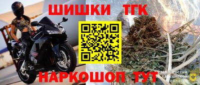 эйфоретик Северобайкальск