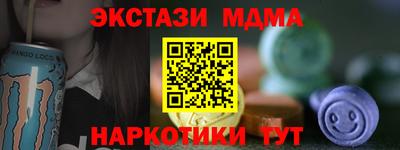 индика Севастополь