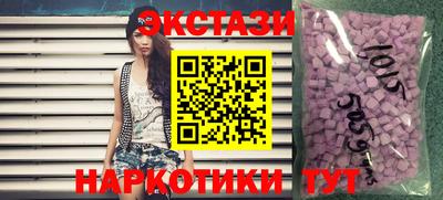 индика Севастополь