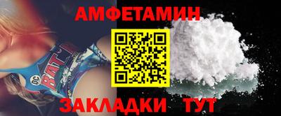 кокаин VHQ Рузаевка