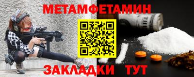 эйфоретик Северобайкальск