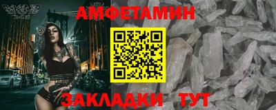 эйфоретик Северобайкальск