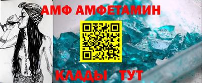 эйфоретик Северобайкальск