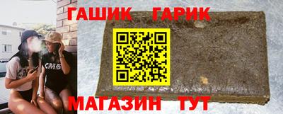 эйфоретик Северобайкальск