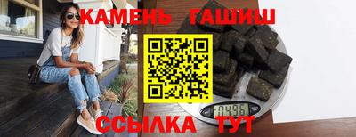 эйфоретик Северобайкальск