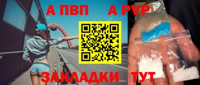 не бодяженный Рыбинск