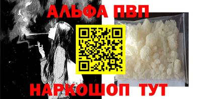 apvp Свободный