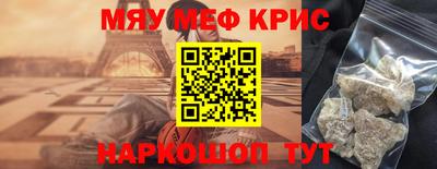 эйфоретик Северобайкальск