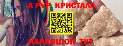 эйфоретик Северобайкальск