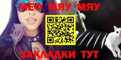 эйфоретик Северобайкальск