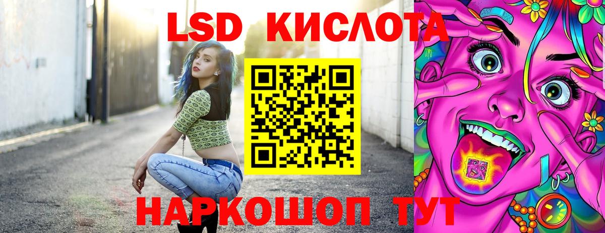 Марки N-bome 1,8мг Магнитогорск